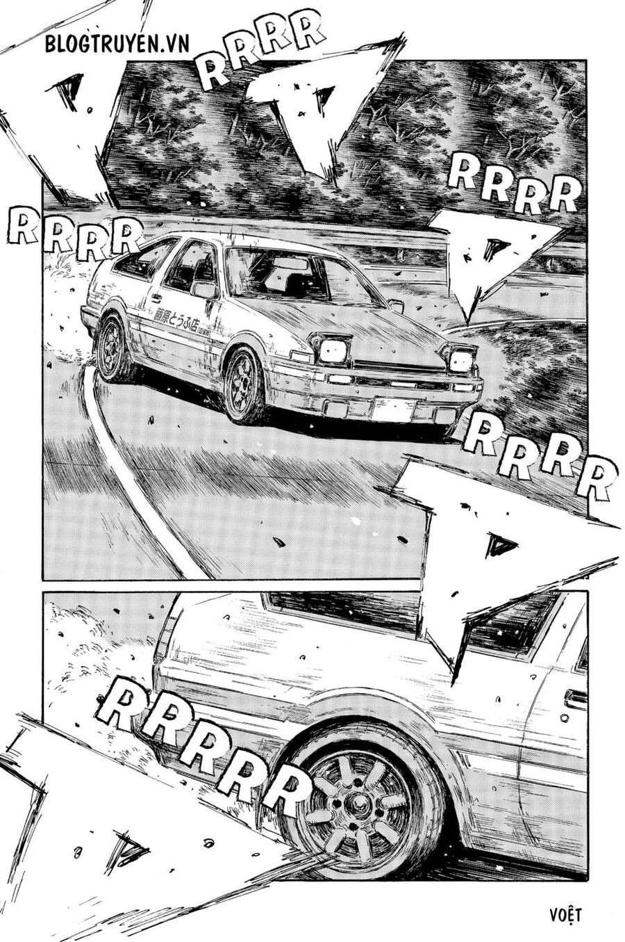 Initial D Chapter 488 - 15