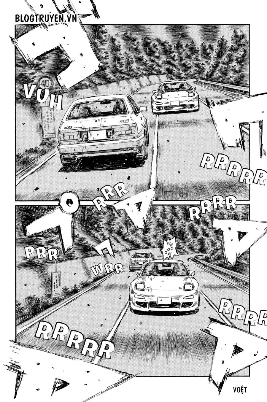 Initial D Chapter 489 - 11