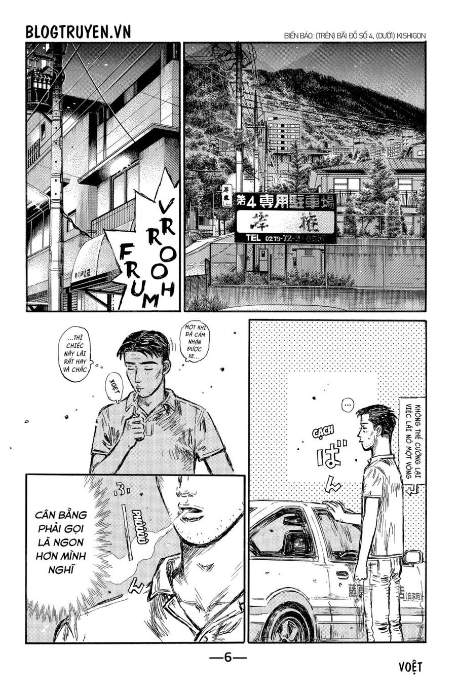 Initial D Chapter 489 - 13