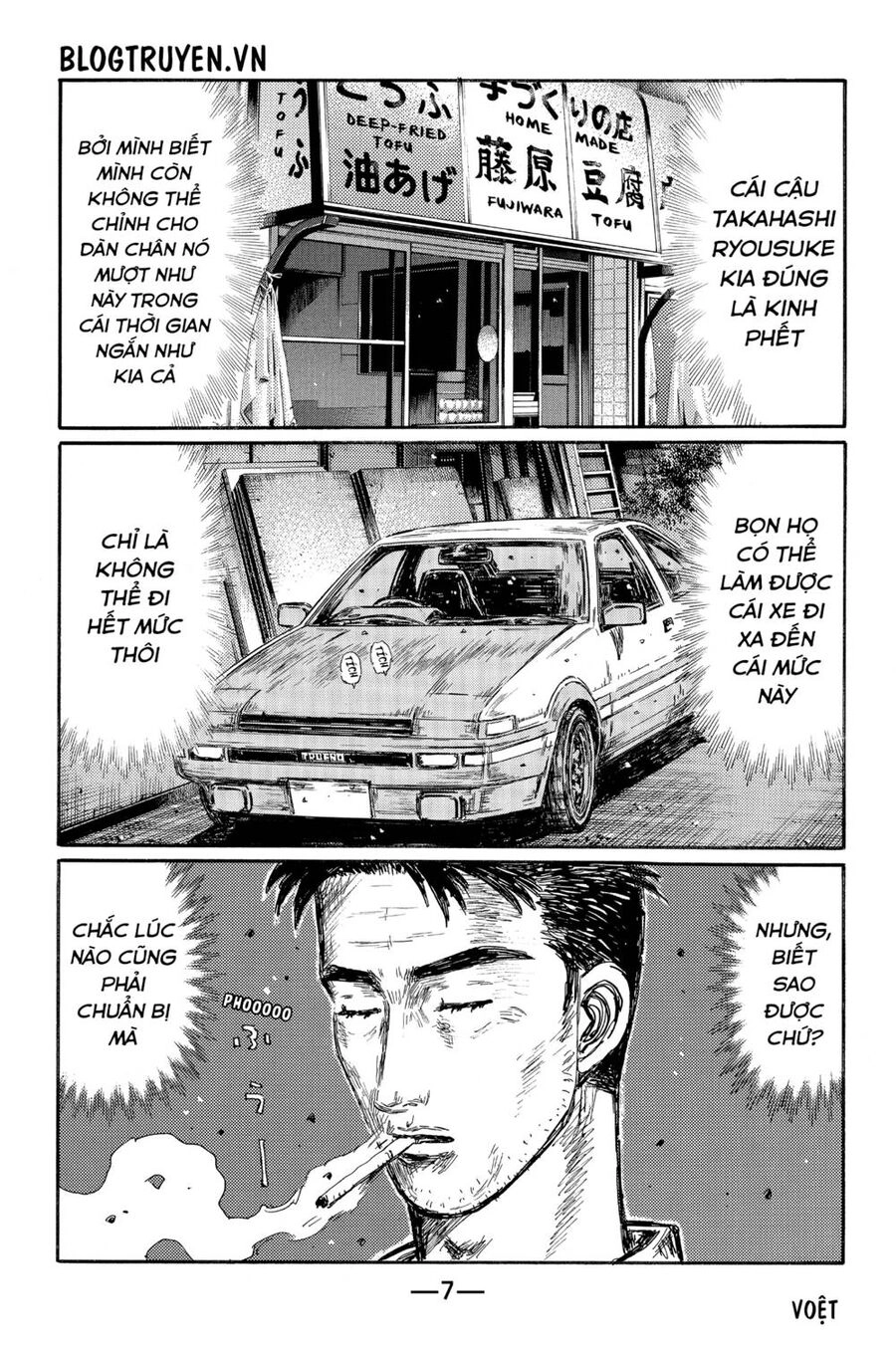 Initial D Chapter 489 - 14