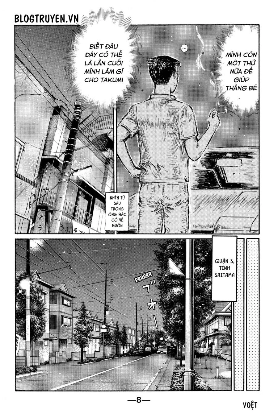 Initial D Chapter 489 - 15