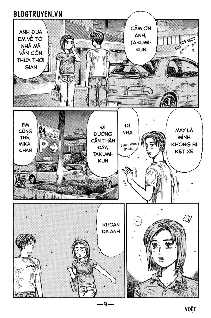 Initial D Chapter 489 - 16