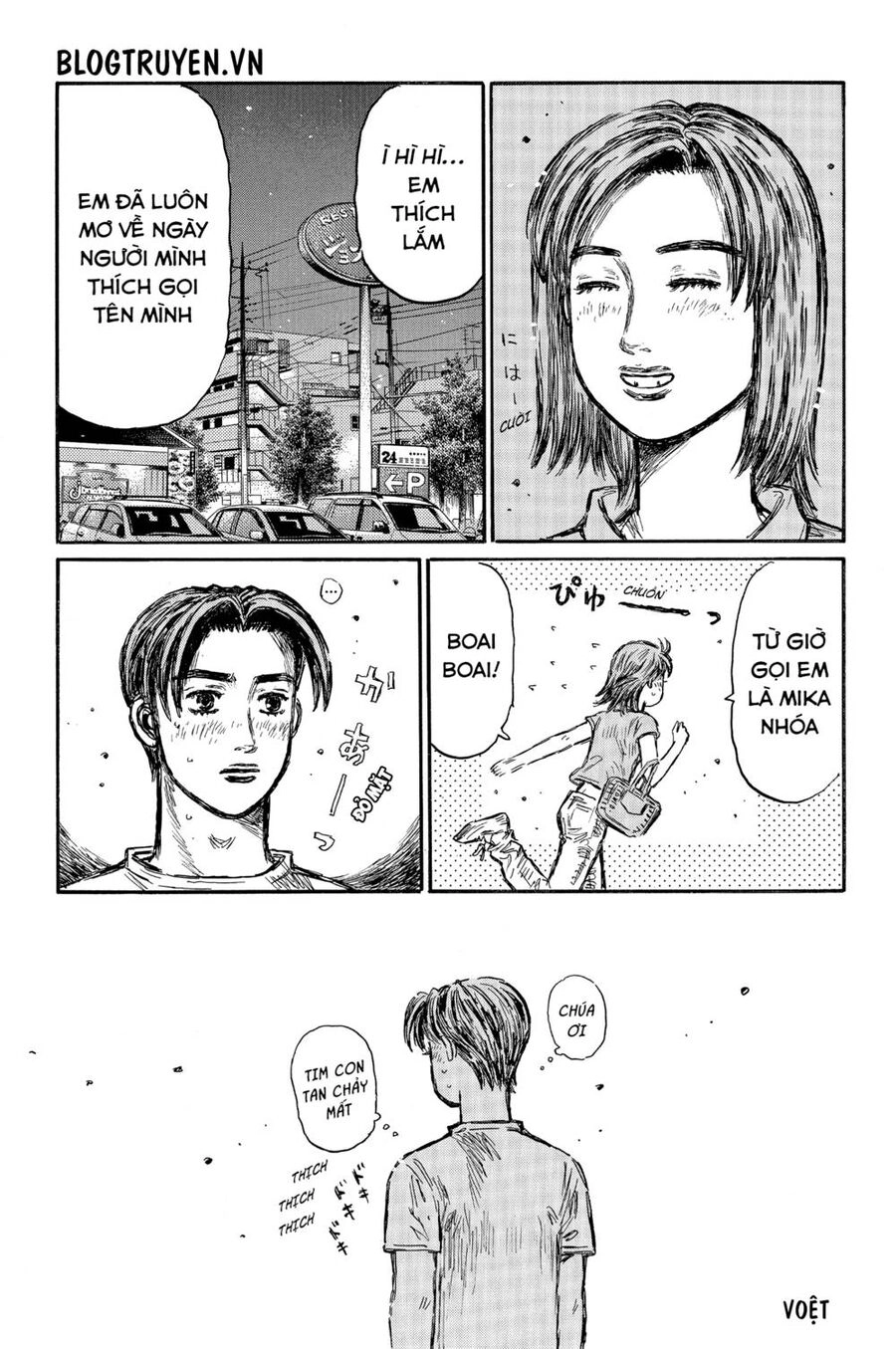 Initial D Chapter 489 - 18