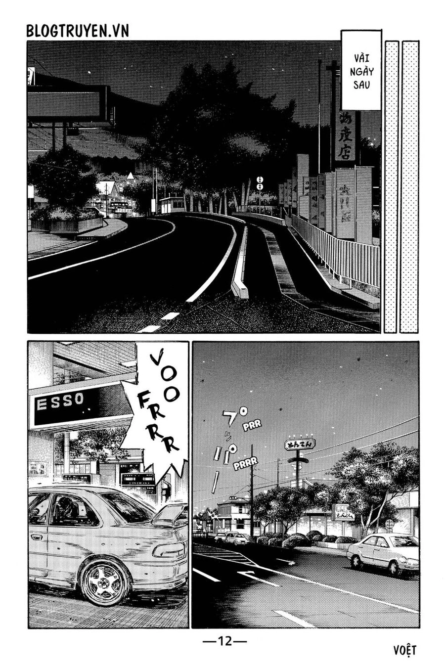 Initial D Chapter 489 - 19