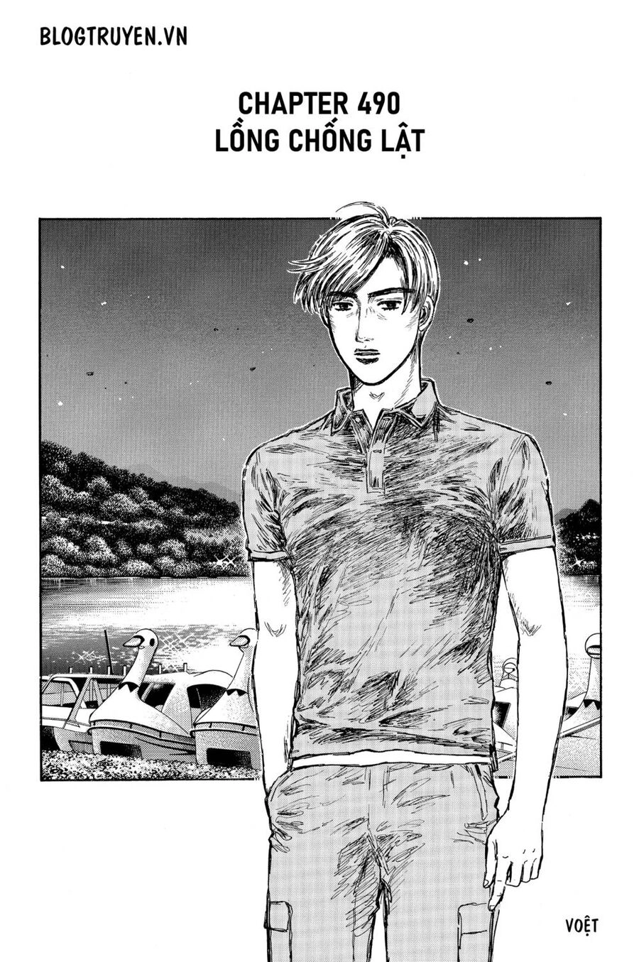 Initial D Chapter 490 - 3
