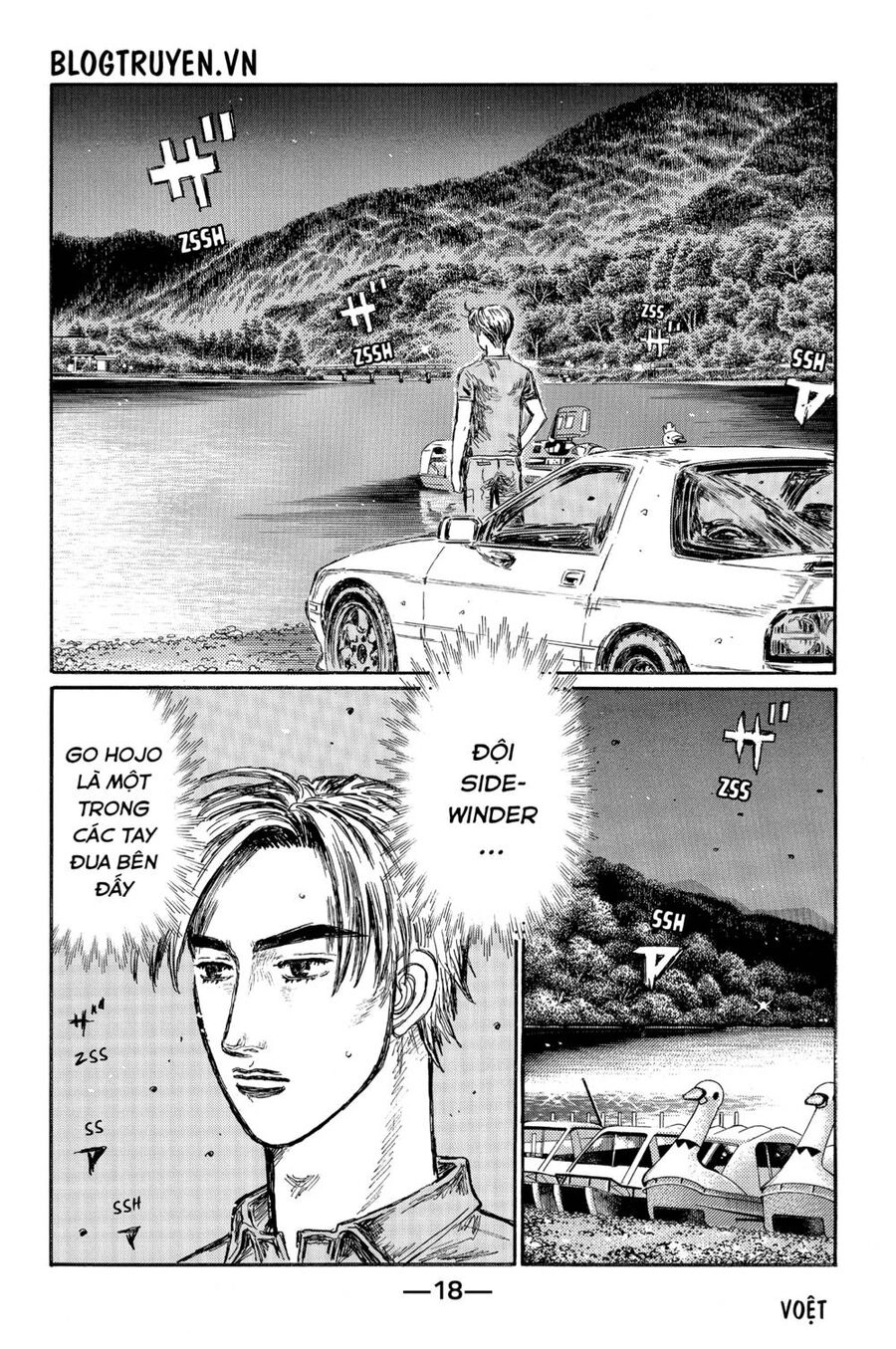Initial D Chapter 490 - 4