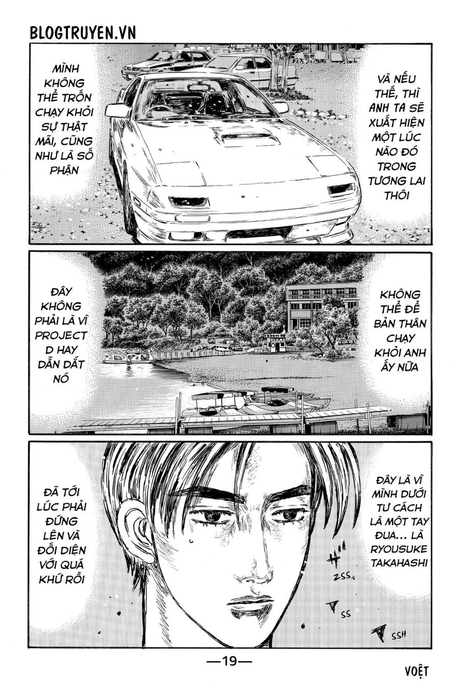 Initial D Chapter 490 - 5