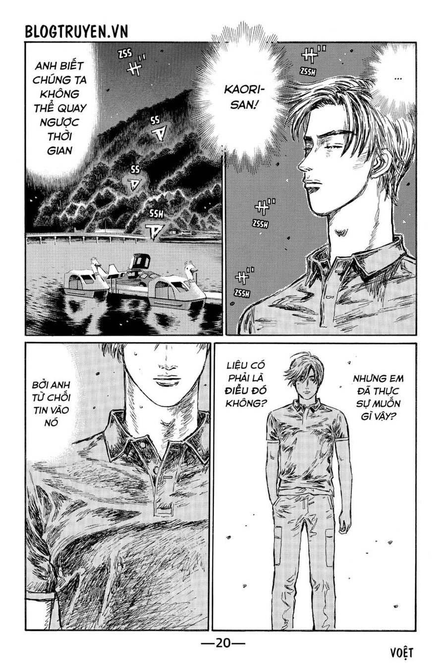 Initial D Chapter 490 - 6