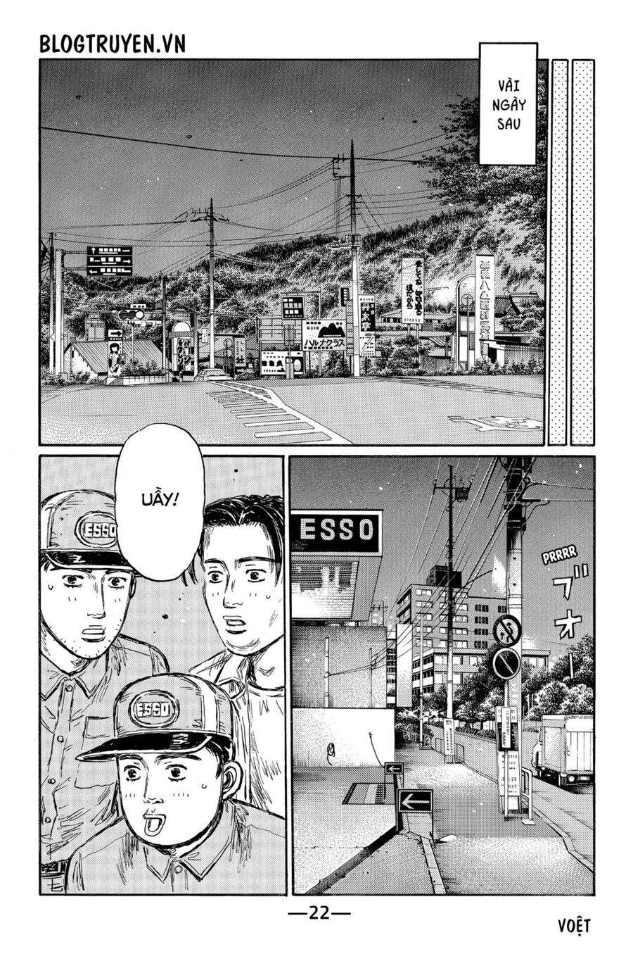 Initial D Chapter 490 - 8