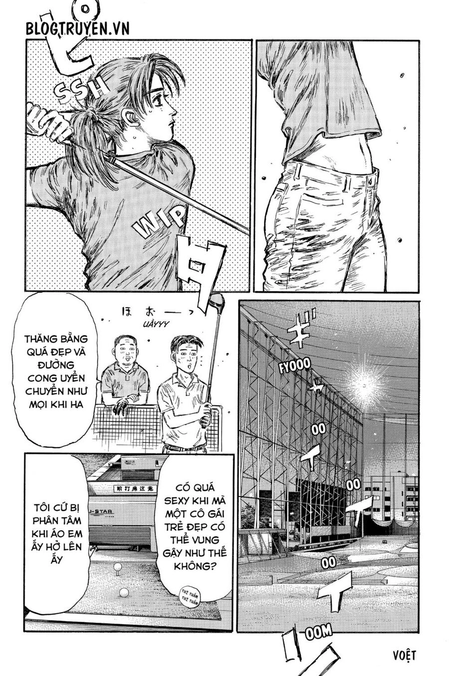 Initial D Chapter 490 - 12