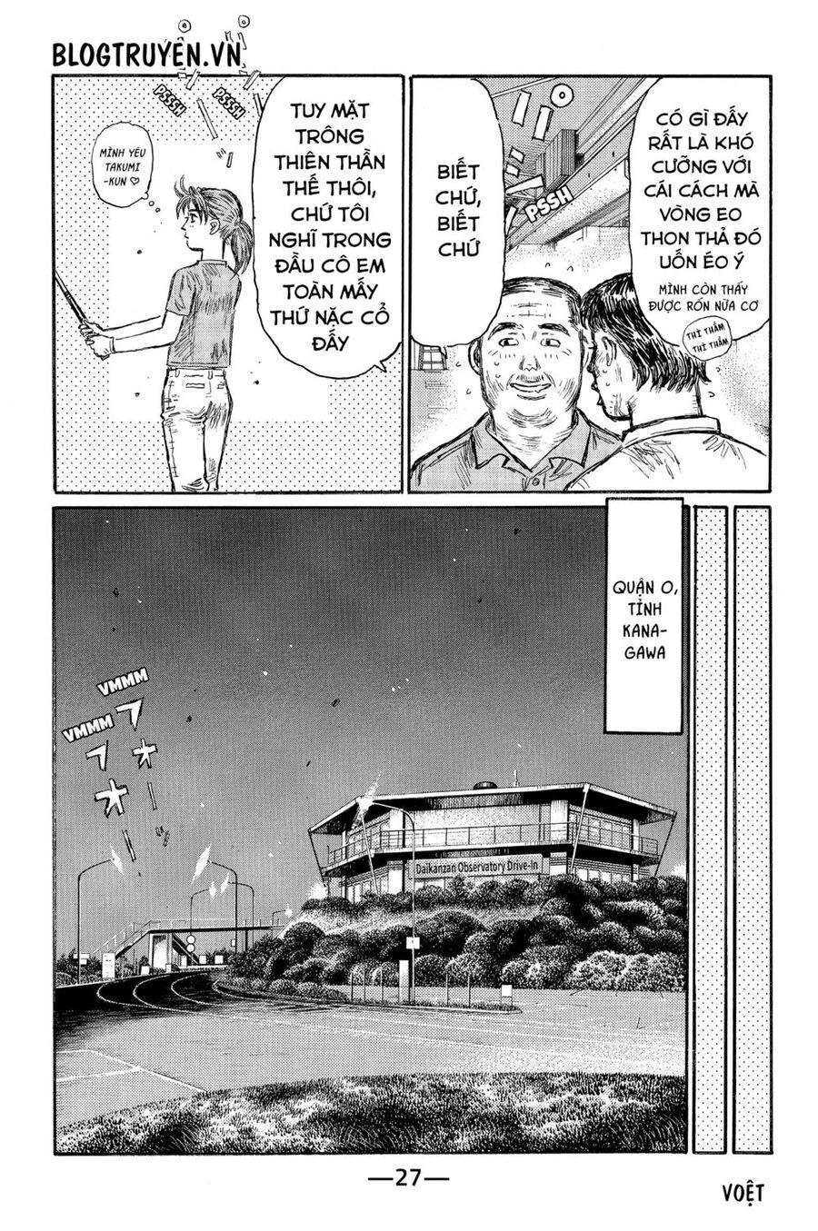 Initial D Chapter 490 - 13