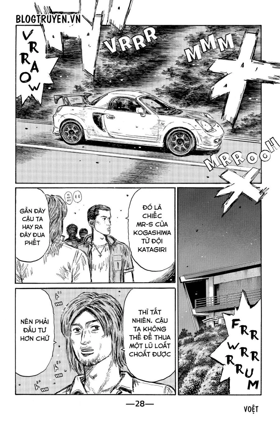 Initial D Chapter 490 - 14