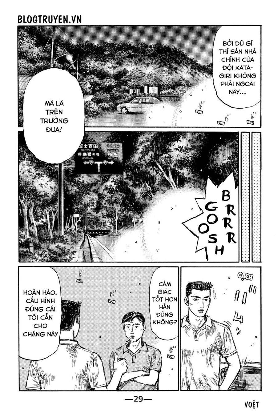 Initial D Chapter 490 - 15