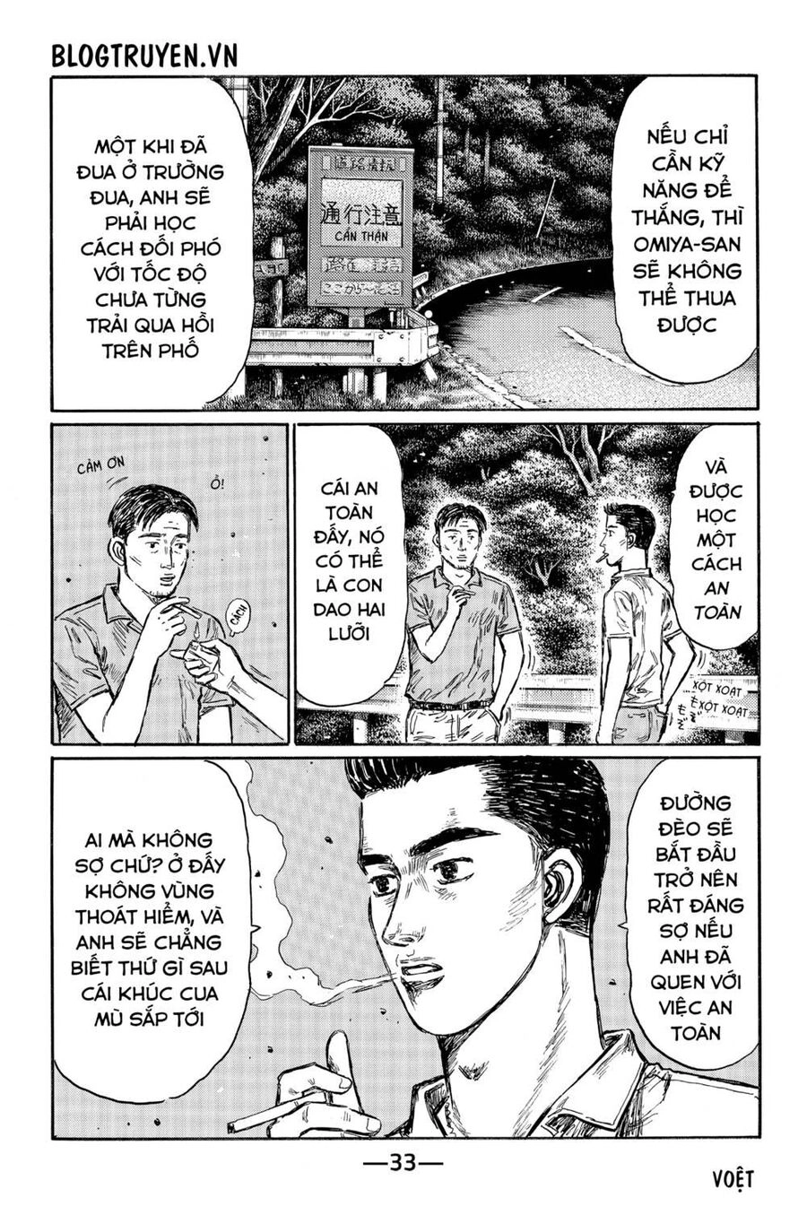 Initial D Chapter 491 - 5
