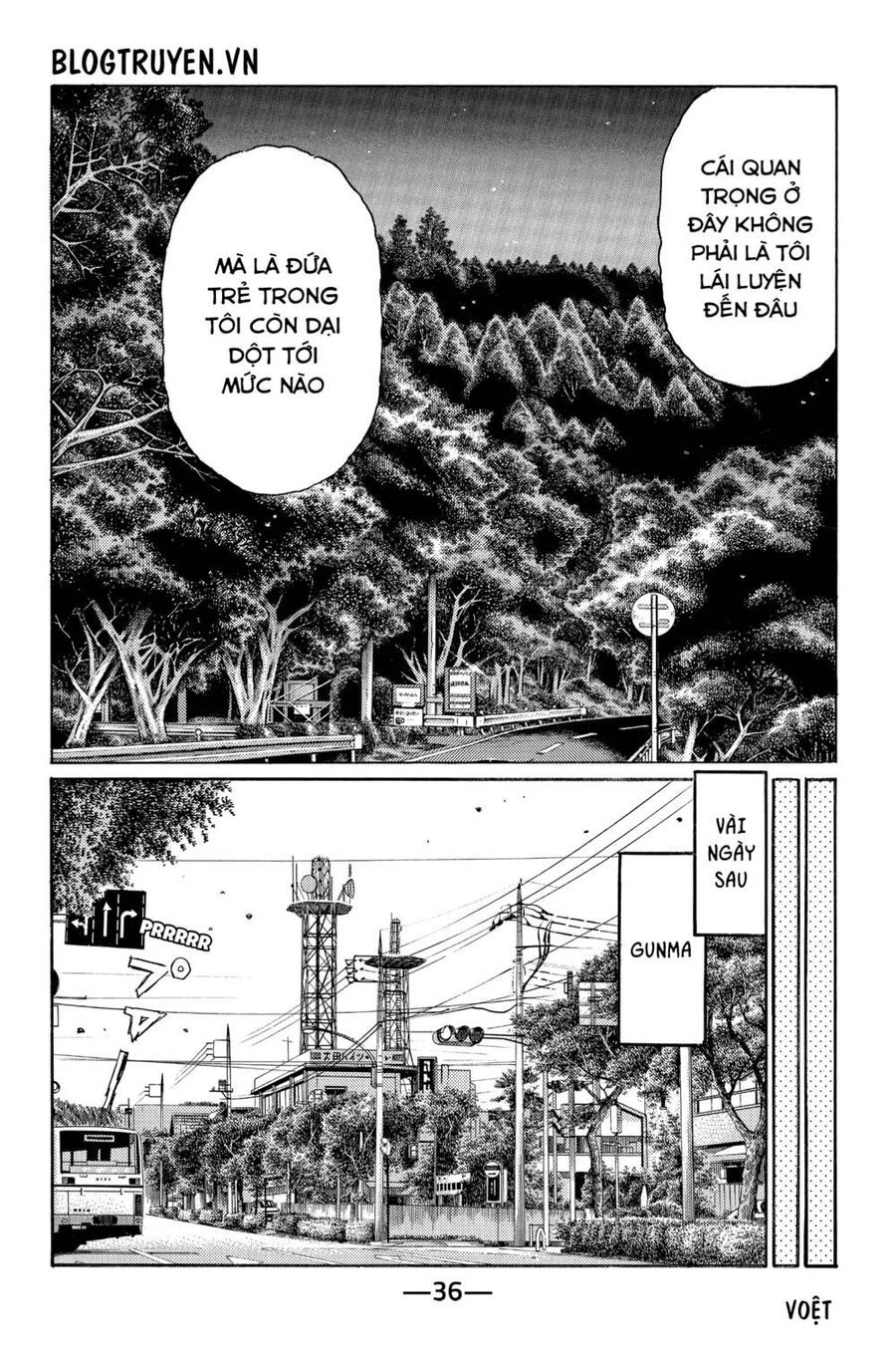Initial D Chapter 491 - 8