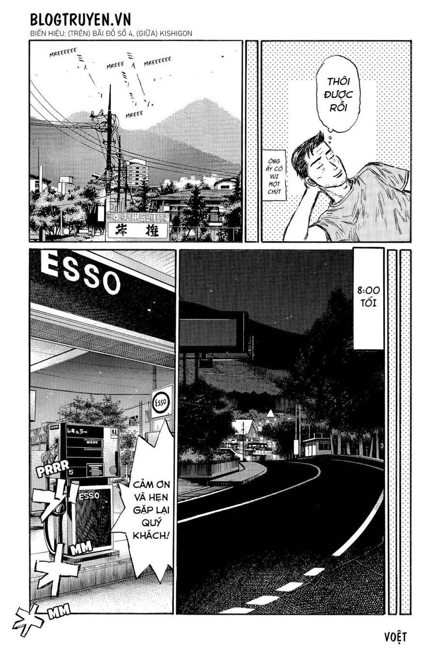 Initial D Chapter 491 - 11