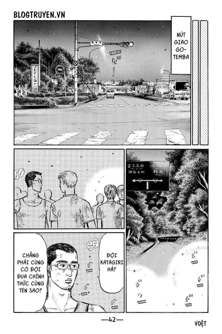 Initial D Chapter 491 - 14