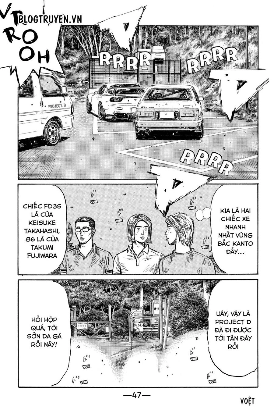 Initial D Chapter 492 - 5