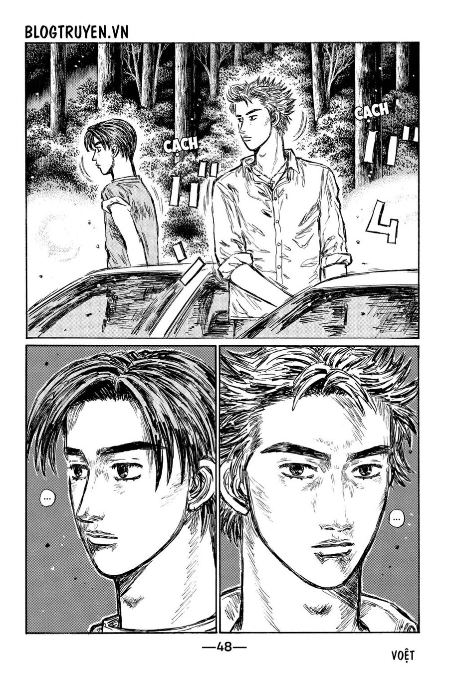 Initial D Chapter 492 - 6