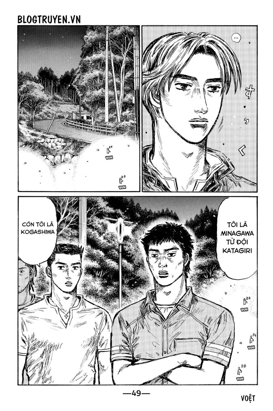 Initial D Chapter 492 - 7
