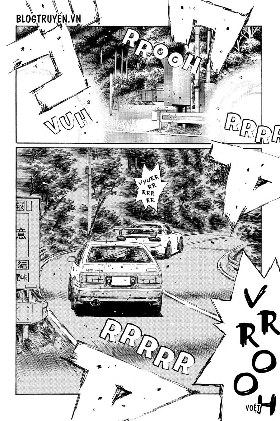 Initial D Chapter 492 - 10