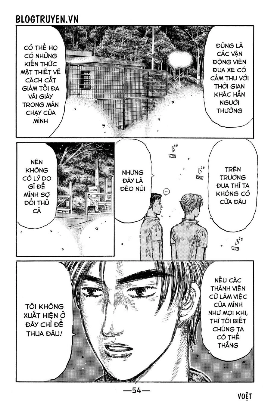 Initial D Chapter 492 - 12