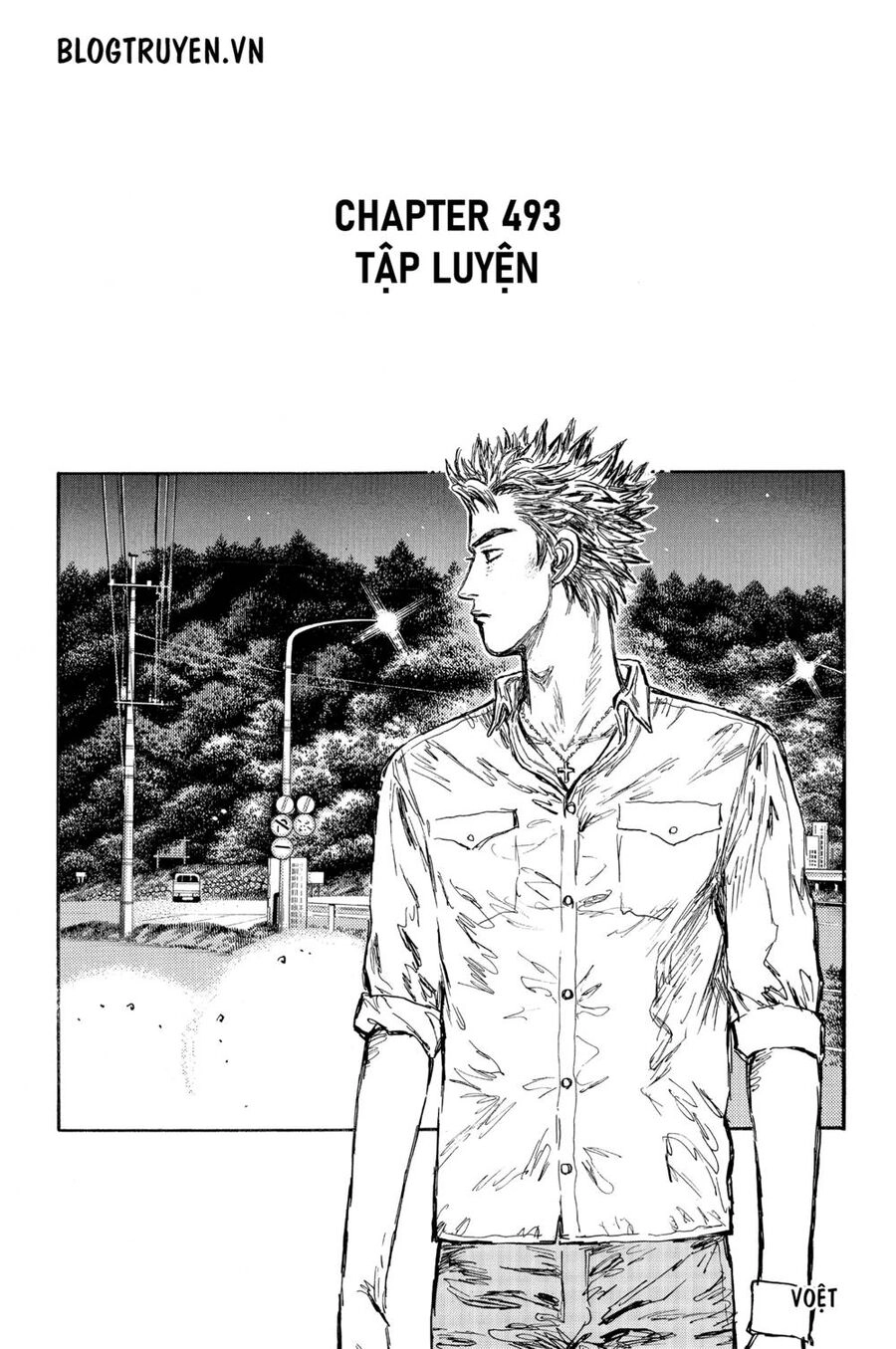 Initial D Chapter 493 - 3