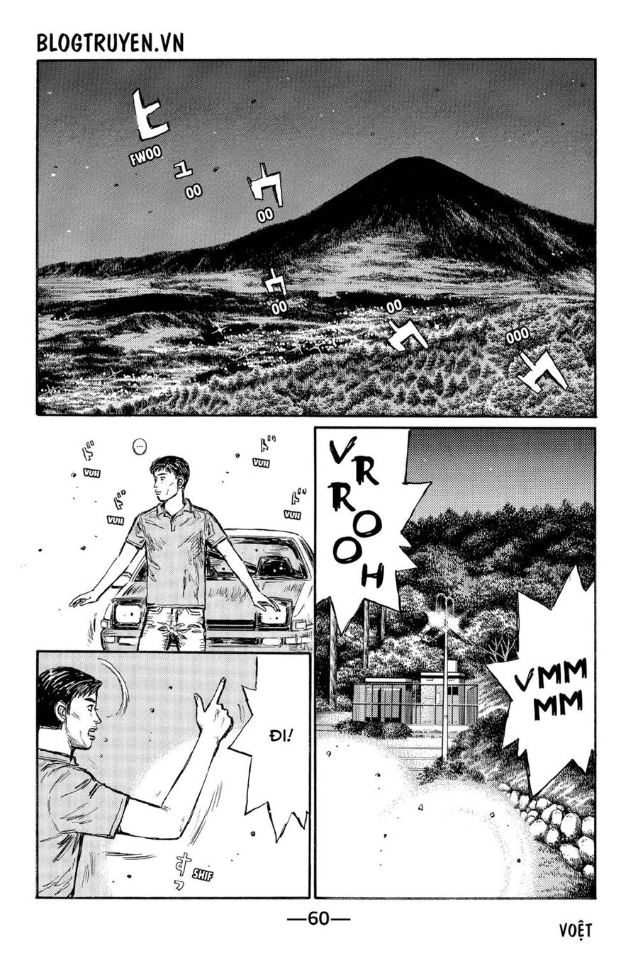 Initial D Chapter 493 - 4