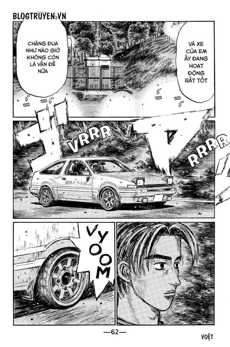 Initial D Chapter 493 - 6