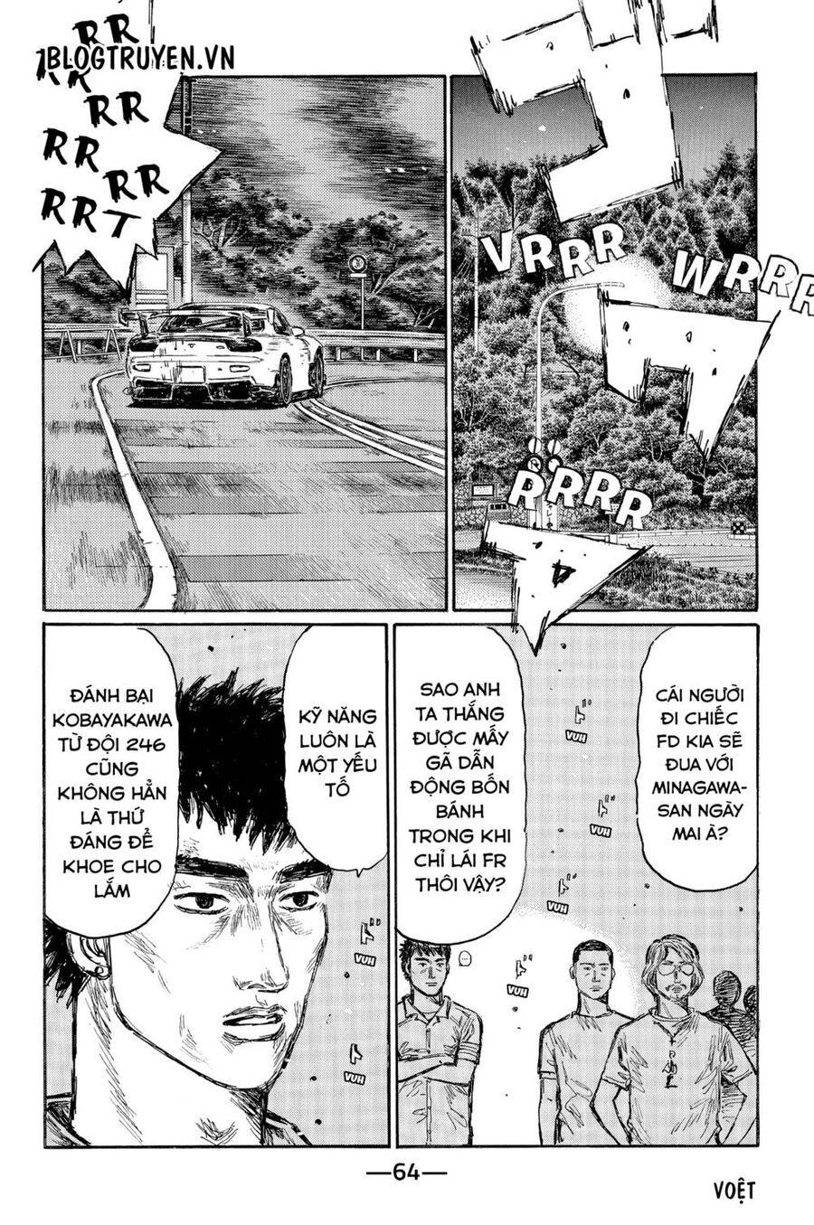 Initial D Chapter 493 - 8