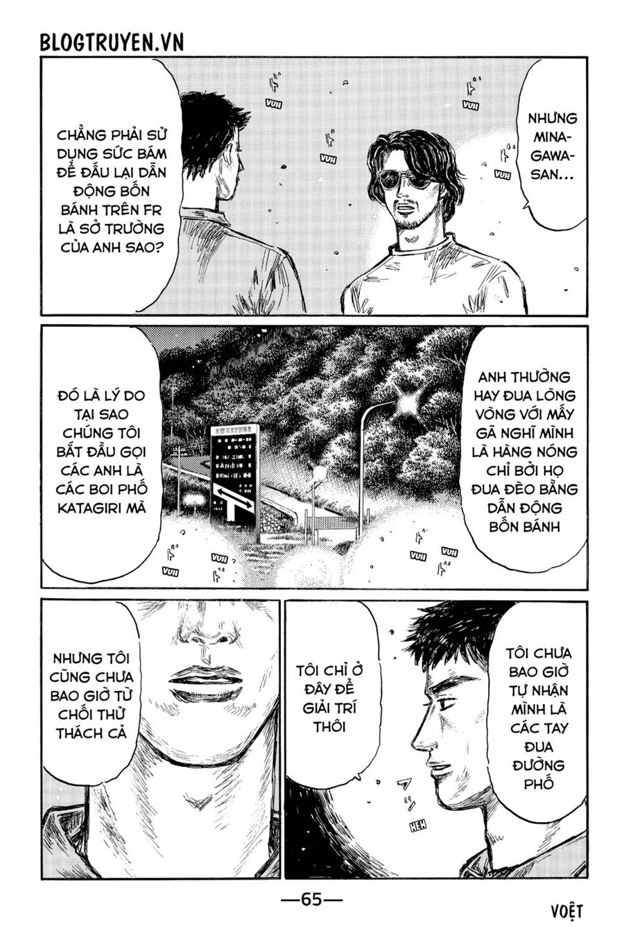 Initial D Chapter 493 - 9