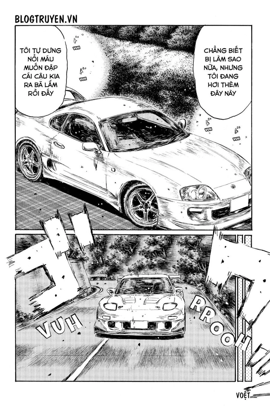 Initial D Chapter 493 - 10
