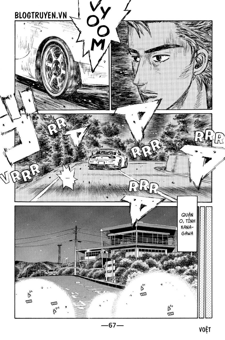 Initial D Chapter 493 - 11