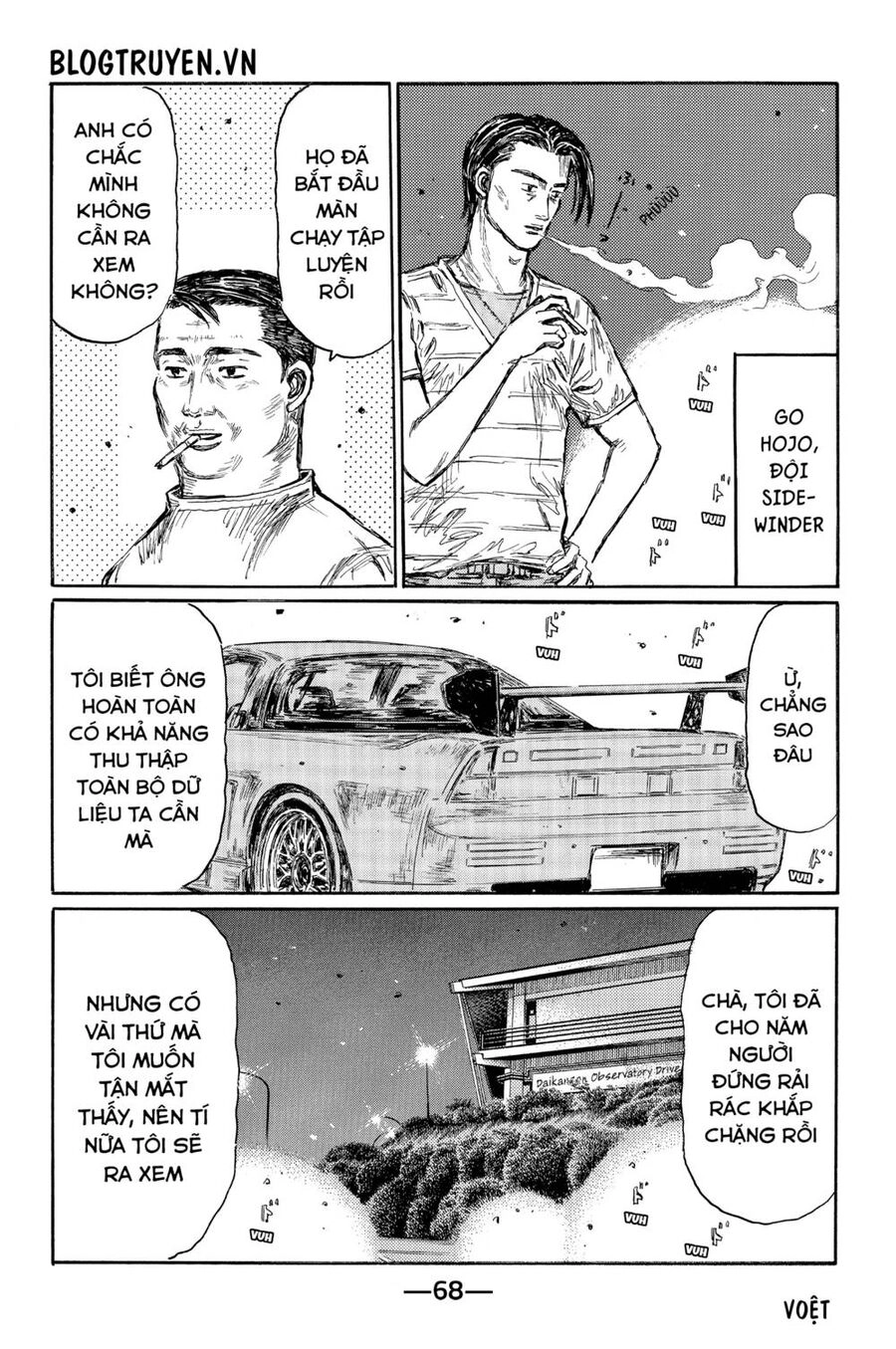 Initial D Chapter 493 - 12