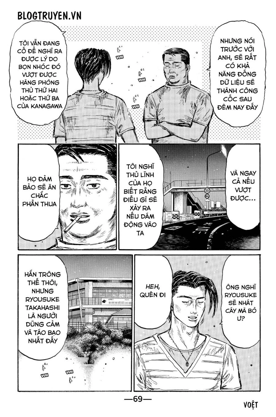 Initial D Chapter 493 - 13