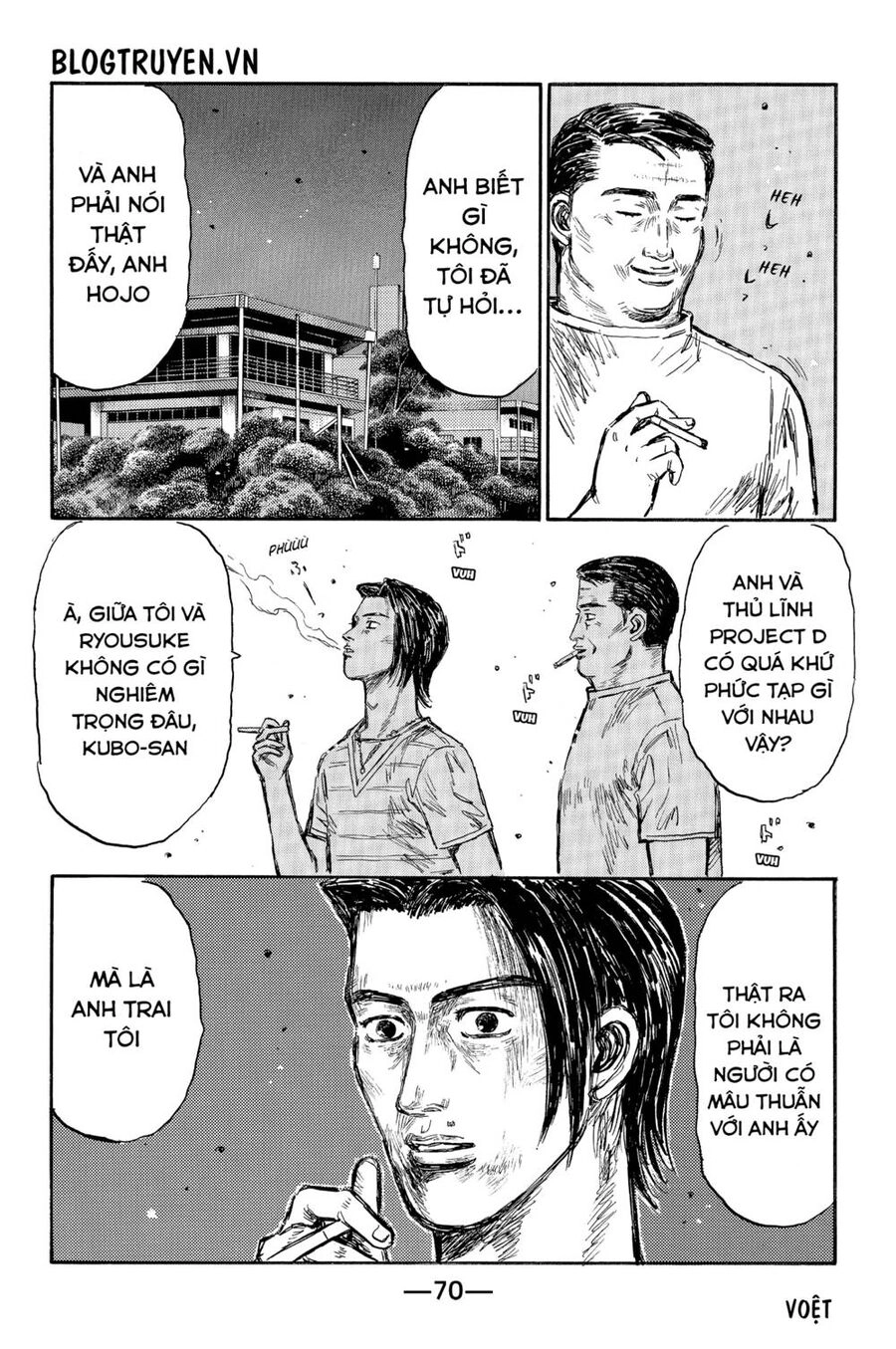 Initial D Chapter 493 - 14