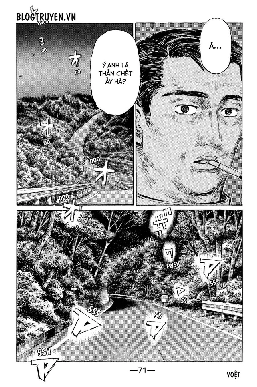 Initial D Chapter 493 - 15