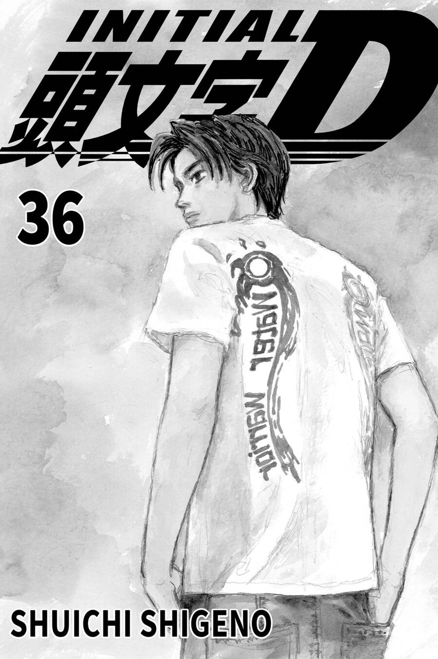 Initial D Chapter 494 - 2