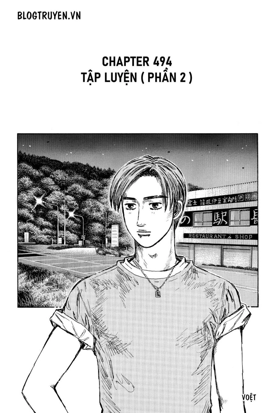 Initial D Chapter 494 - 3