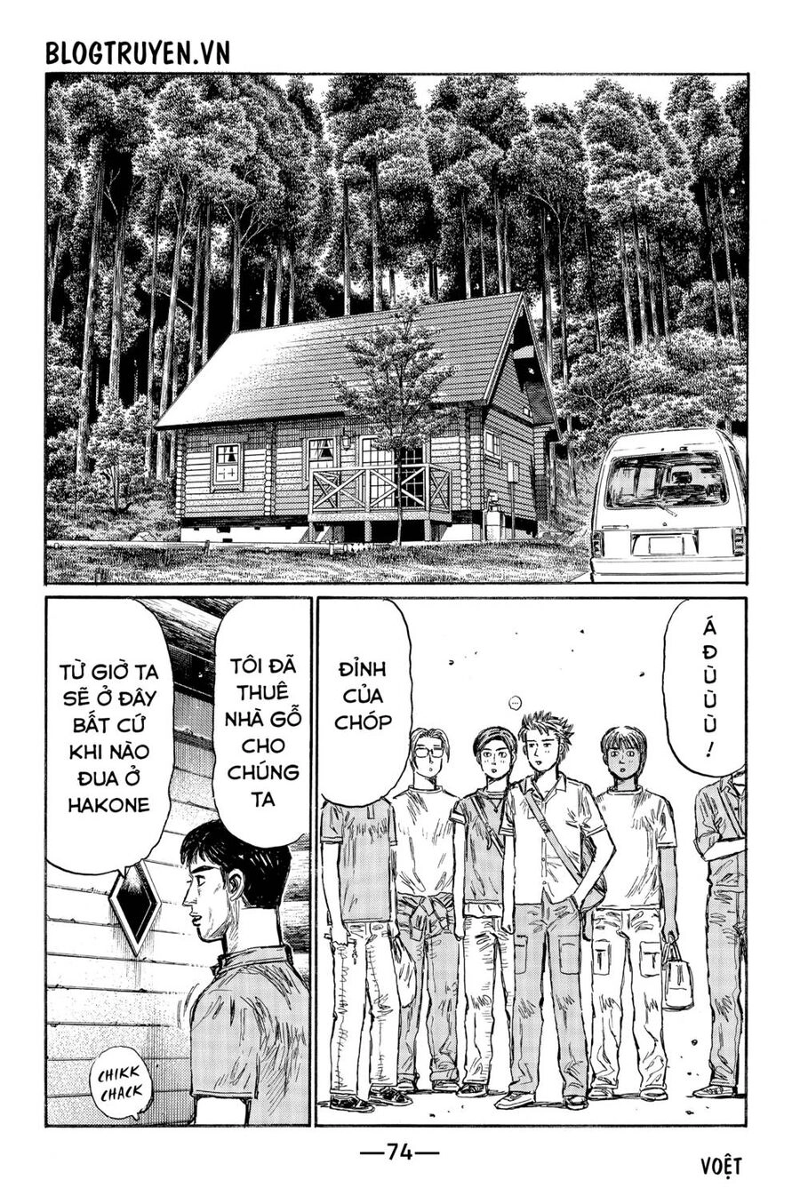 Initial D Chapter 494 - 4