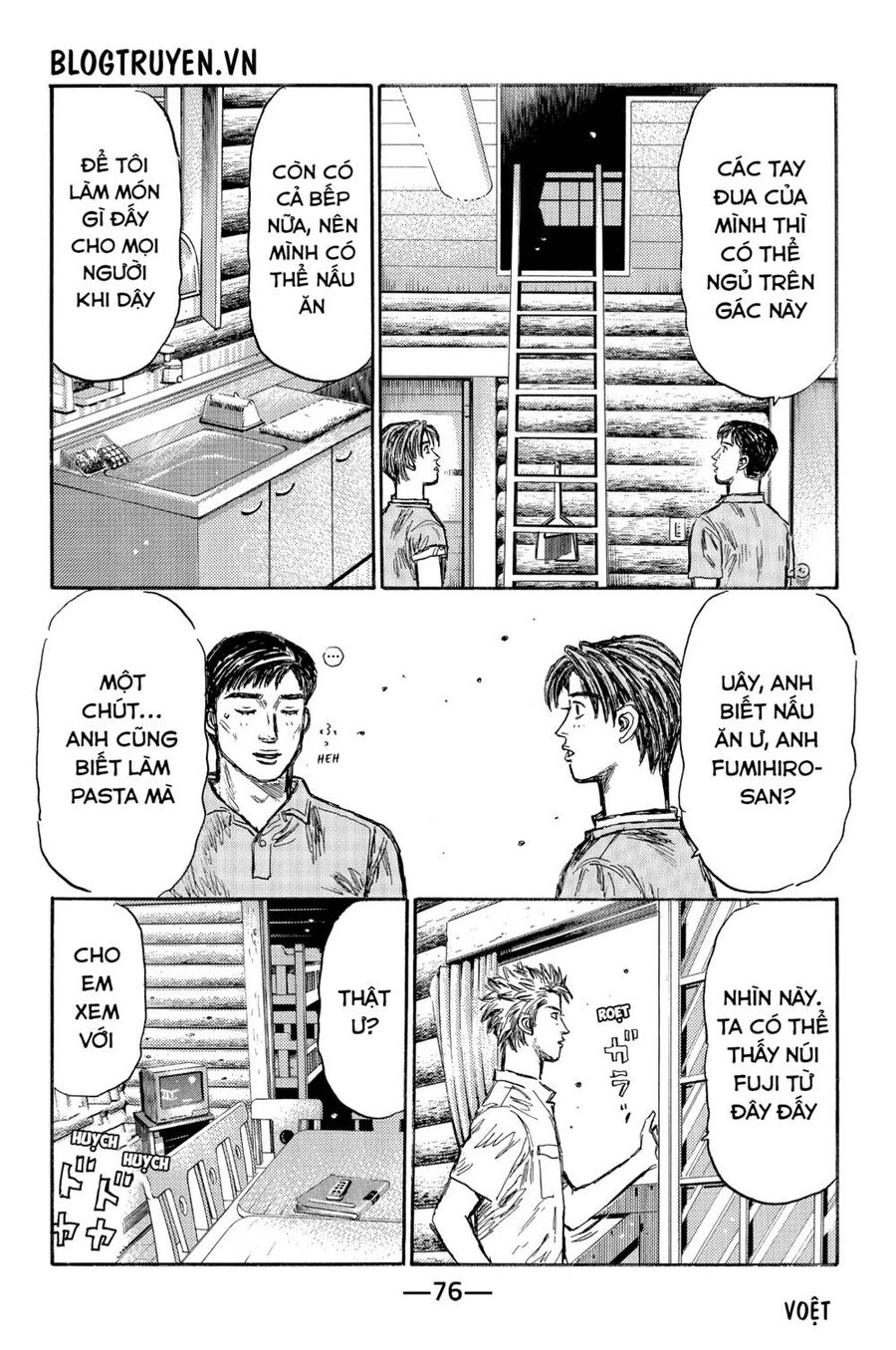 Initial D Chapter 494 - 6