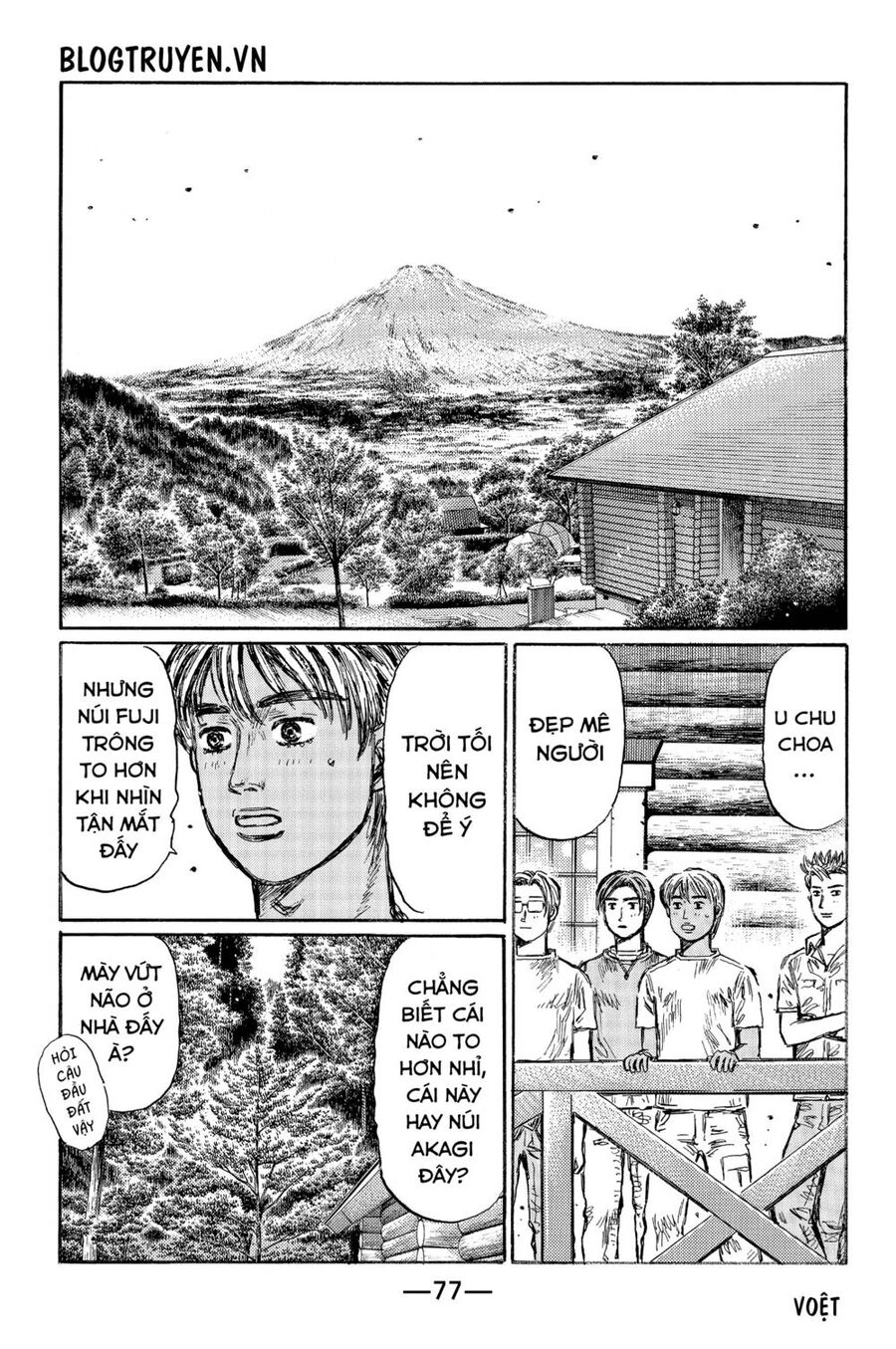 Initial D Chapter 494 - 7