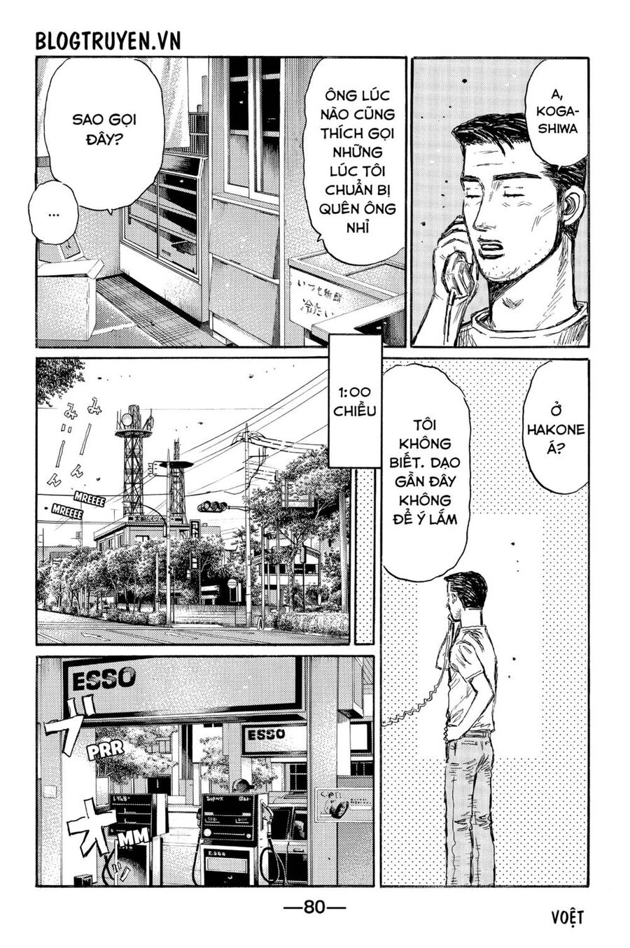 Initial D Chapter 494 - 10