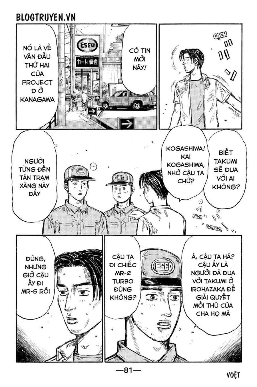 Initial D Chapter 494 - 11