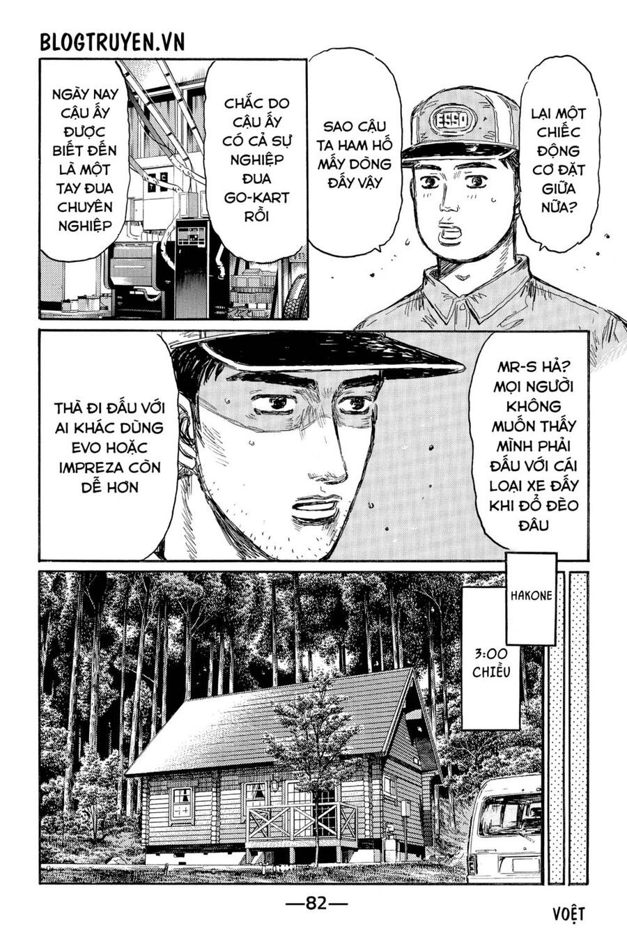 Initial D Chapter 494 - 12