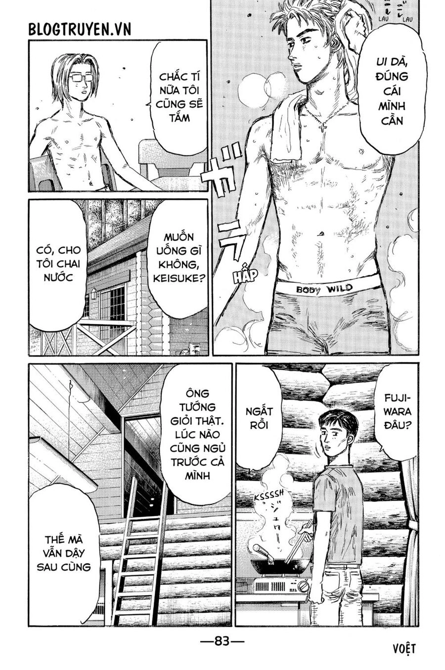 Initial D Chapter 494 - 13