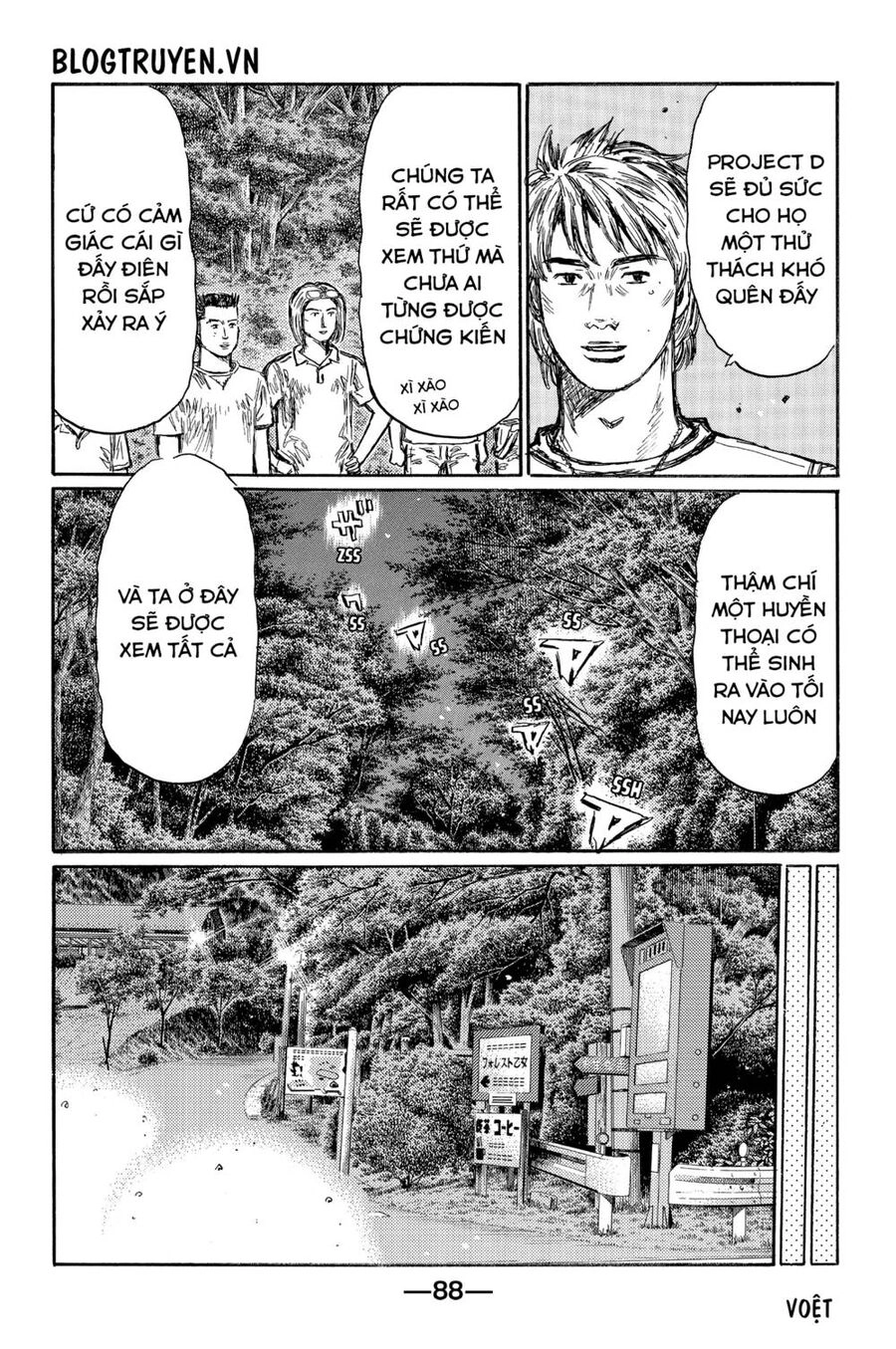 Initial D Chapter 495 - 5