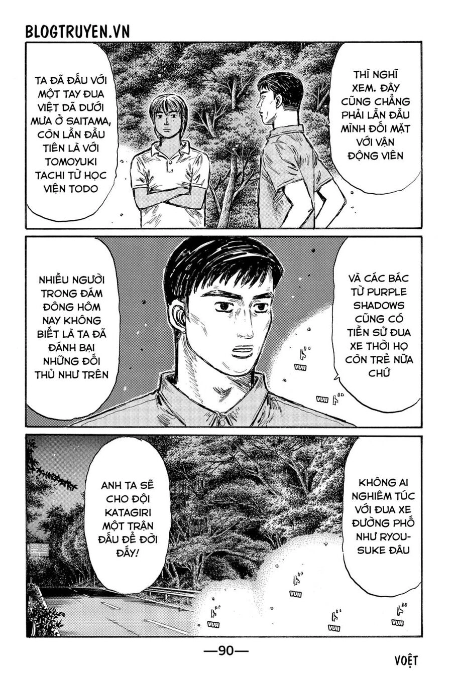 Initial D Chapter 495 - 7