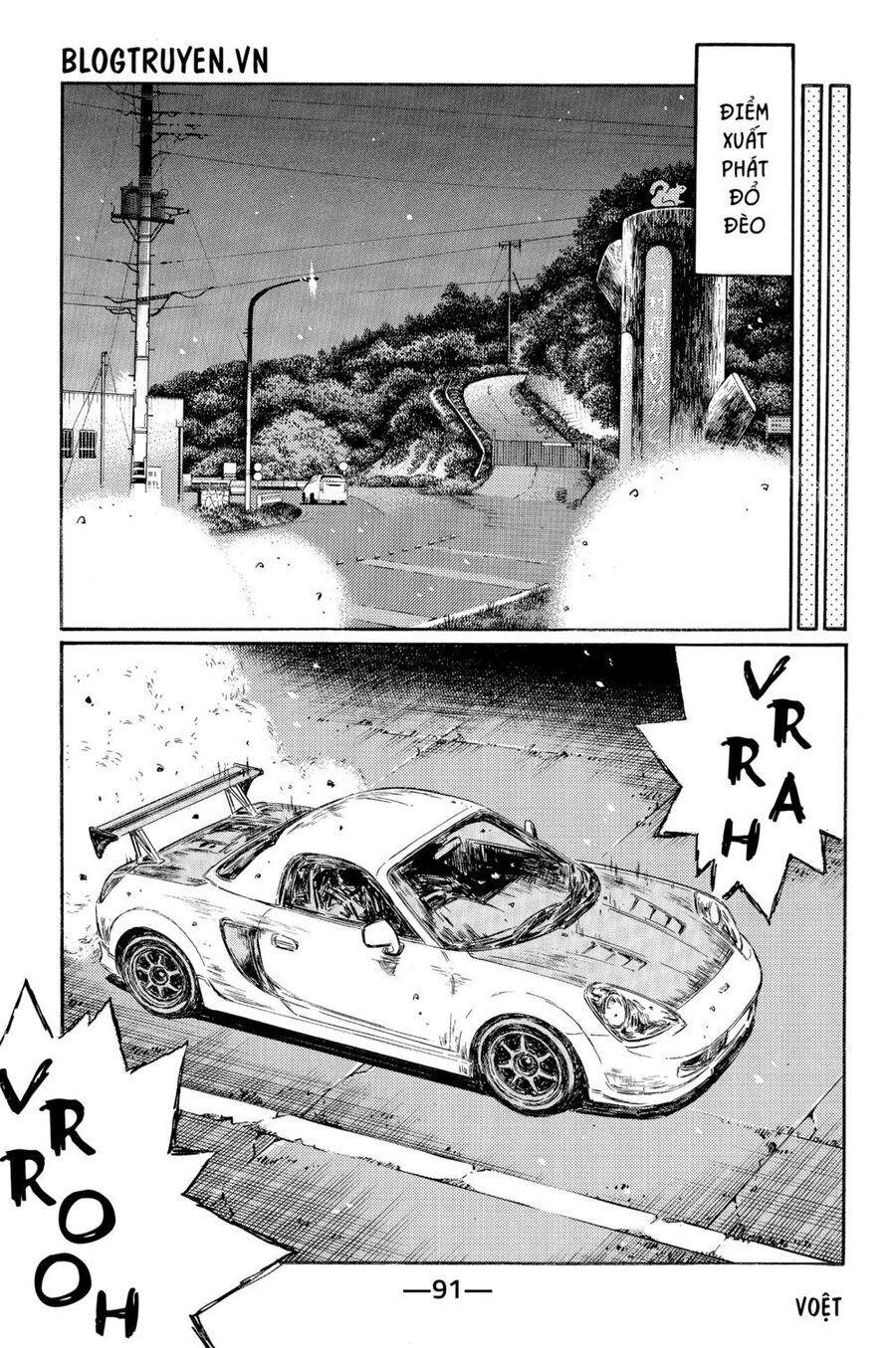 Initial D Chapter 495 - 8
