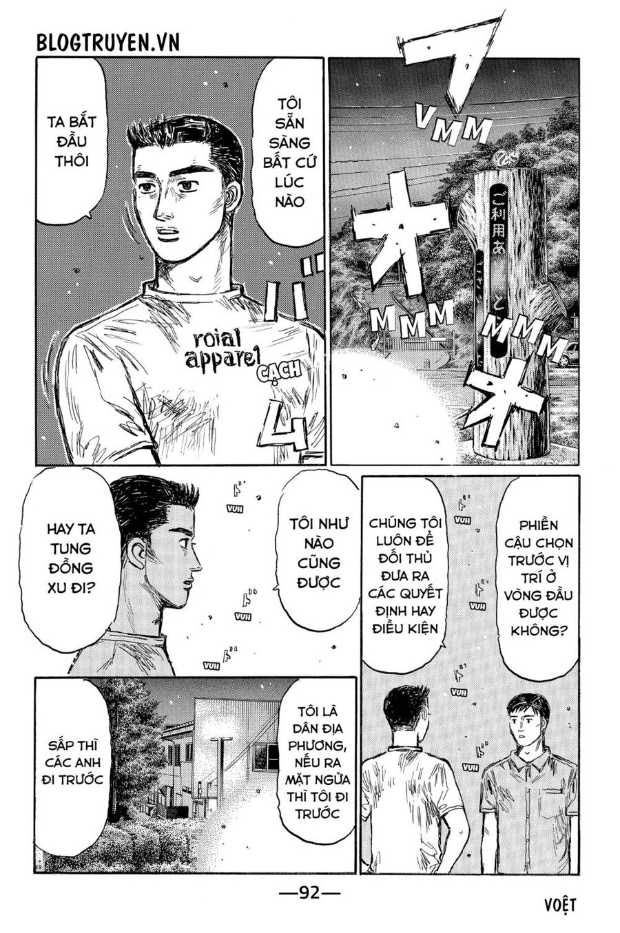 Initial D Chapter 495 - 9